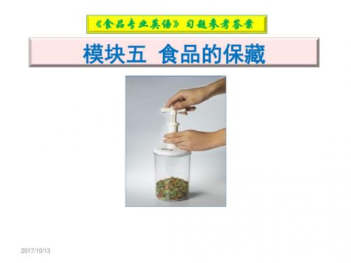 食品专业英语5食品的保藏