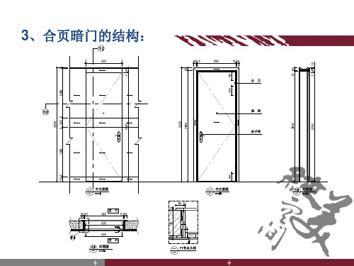 深化设计培训2