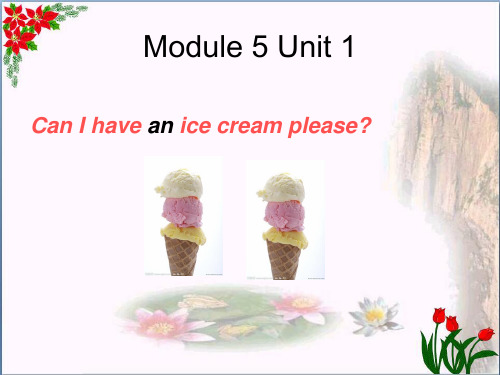 三年级英语上册 Module 5 Unit 1 Can I have an ice cream课件1 外研版(一起)