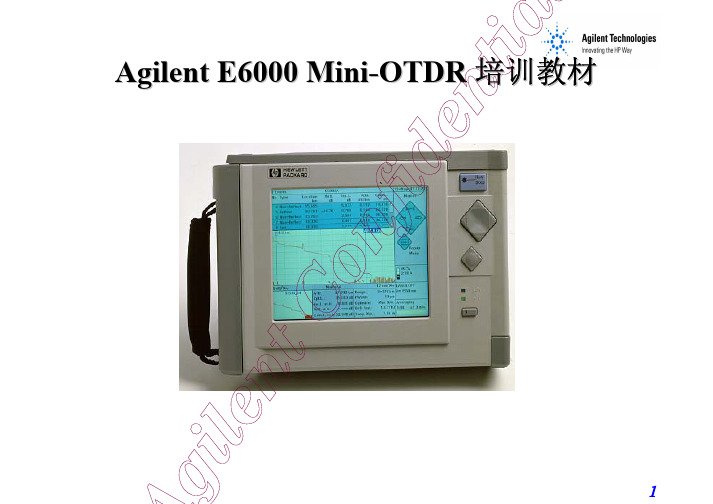 Agilent E6000 Mini-OTDR 培训教材