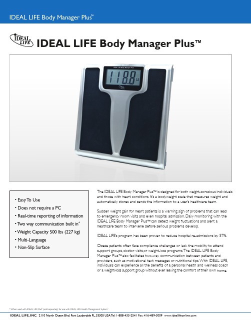 IDEEAL LIFE Body Manager Plus体重管理器说明书