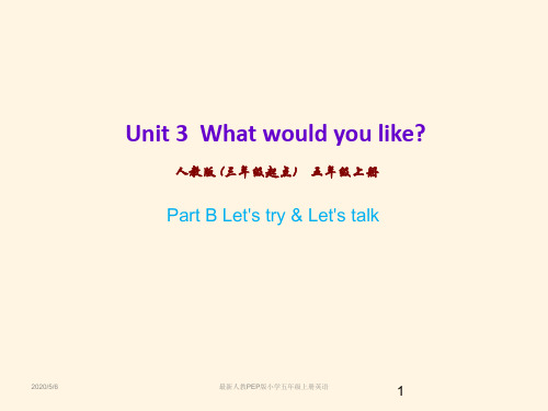 最新人教PEP版小学五年级上册英语Part B Let's try-Let's talk (4)精品课件