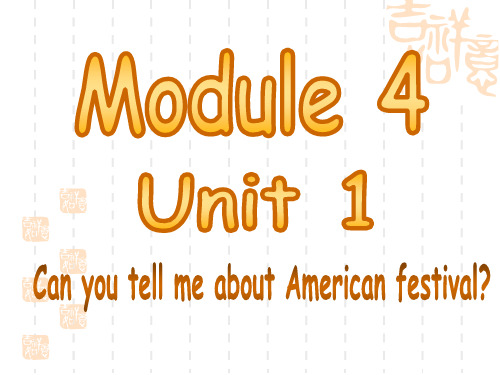 小学六年级英语课件M4 Unit 1 Can you tell me about American 