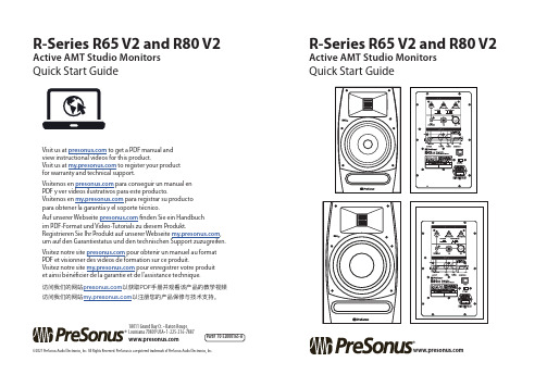 Presonus R-Series R65 V2和R80 V2激活AMT工作室扬声器快速启动指南说明