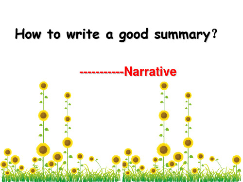 how to write a good summary(记叙文)