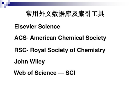 8配位化合物.