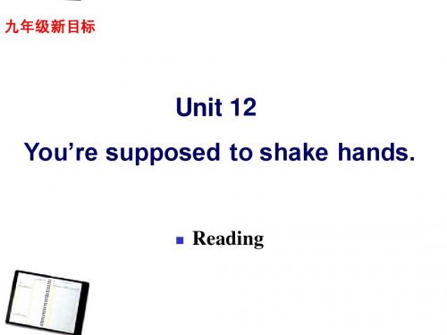 九年级下英语unit 12《You are supposed to shake hands》Reading精品课件