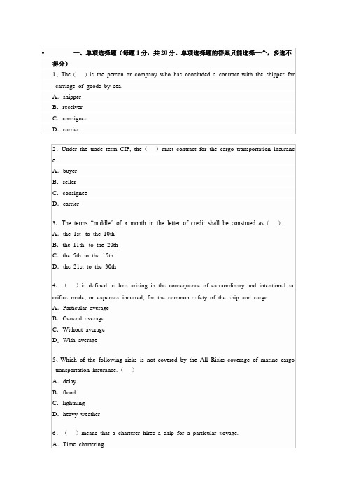 2004年全国国际货运代理从业人员资格考试(国际货代英语)试卷及答案