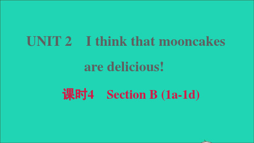 安徽专版九年级英语全册Unit2课时4SectionB1a_1d课件新版人教新目标版