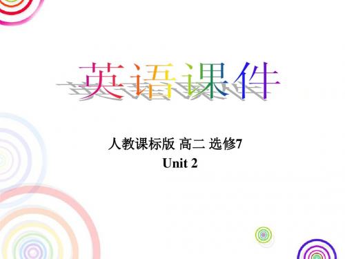 选修七unit2_robots(Reading)课件