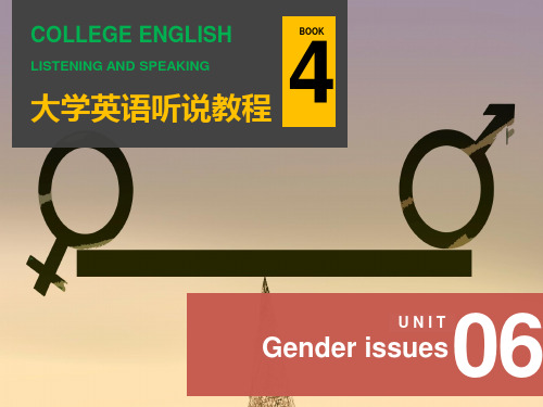 大学英语听说教程4_Unit 6 原文+答案(智慧版)