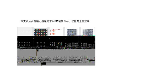 隧道施工安全风险评估