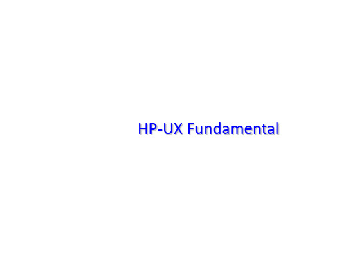 第二节 HP-UX 常用命令和系统文件