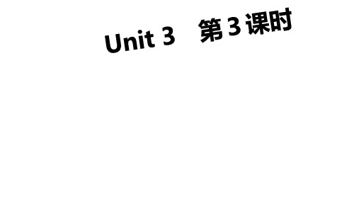 沪教牛津版三年级上册英语Unit 3《Are you Kitty》第3课时课件