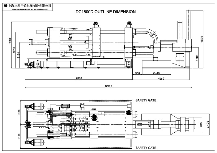 上海三基冷室压铸机主要技术参数表