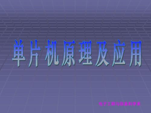 PIC_CH1