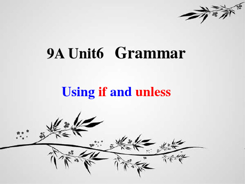 牛津英语译林版9AUnit6 Grammar(共17张PPT)