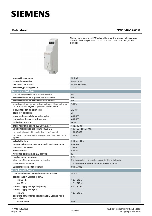 西门子SIRIUS 7PV1540-1AW30电子延时继电器说明书