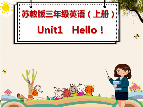 《Unit1  Hello!》苏教版三年级英语(上册)