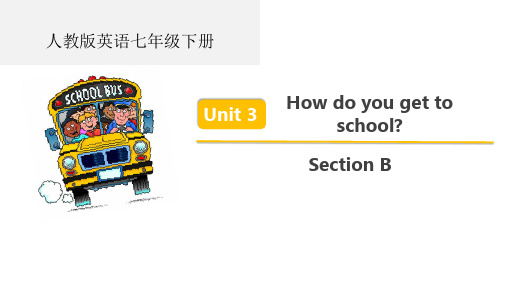 +Unit+3Section+B+Reading+课件--2023-2024学年人教版英语七年级下册