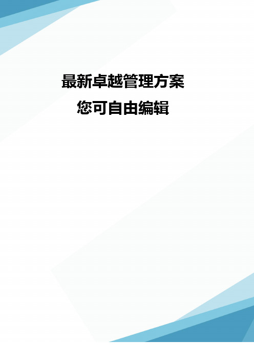 (产品管理)大金空调产品报价