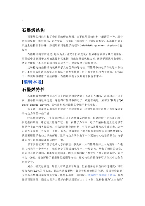 胜多负少