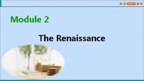 2019_2020学年高中英语Module2TheRenaissanceSectionⅣWriting课件外研版选修8