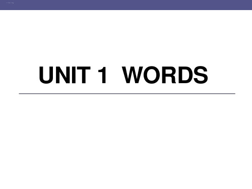 人教版新课标 必修5 unit 1   单词讲解(共27张ppt)