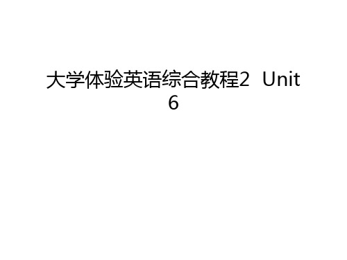 大学体验英语综合教程2  Unit 6教学文稿