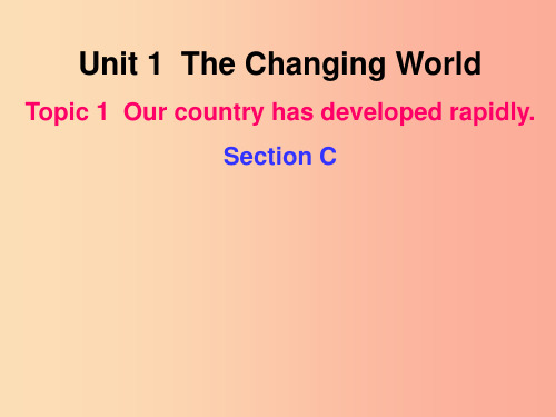 九年级英语上册Unit1TheChangingWorldTopic1Ourcountryhasdev