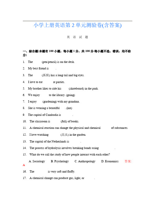 小学上册第九次英语第2单元测验卷(含答案)