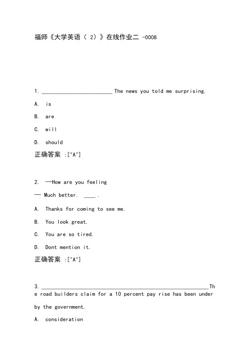 福师《大学英语(2)》在线作业二-0008