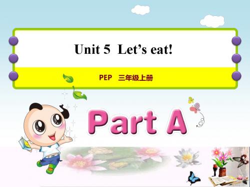 三年级英语上册Unit5Let’seat!PALet’stalk课件人教pep