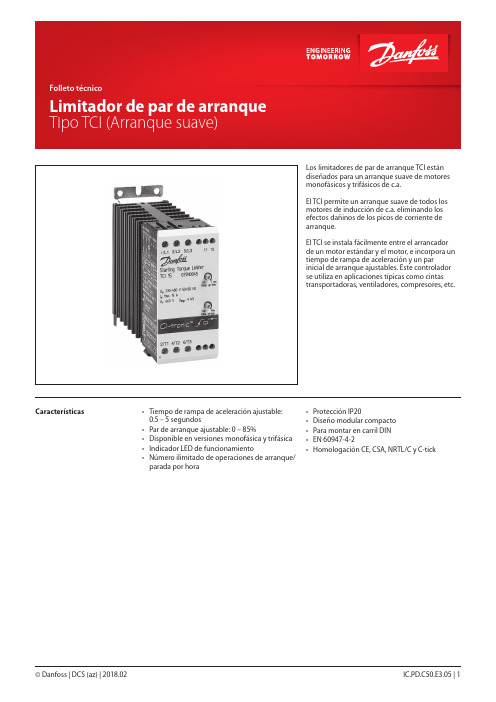 Danfoss DCS TCI 限制器软启动器说明书