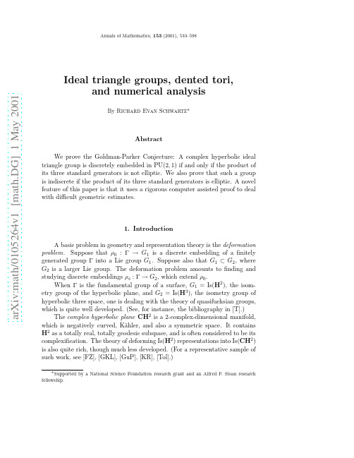 Ideal triangle groups, dented tori, and numerical analysis