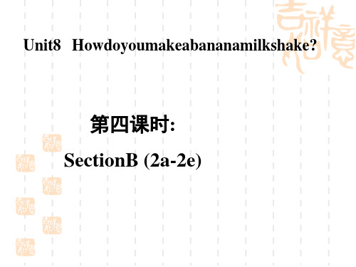 人教版八年级上册英语 Unit 8 Section B(2a-2e)