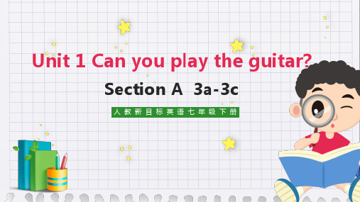 初中英语人教版七年级下册《Unit 1 Can you play the guitar Sectio