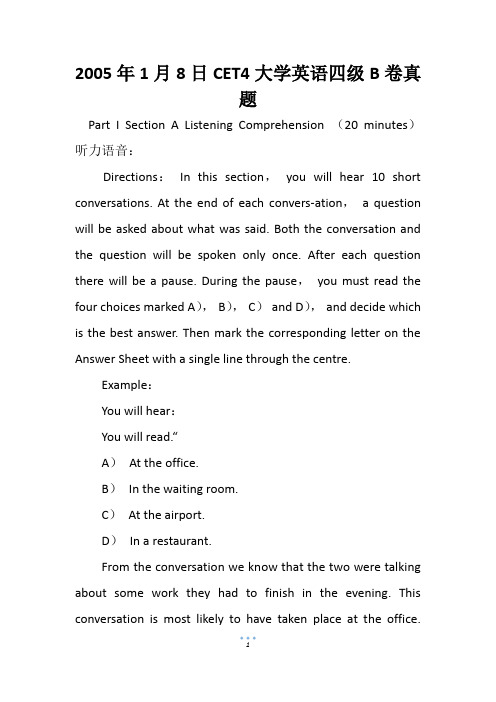 2005年1月8日CET4大学英语四级B卷真题
