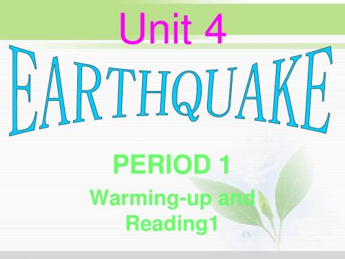 人教版高中英语精品课件 必修一 Unit4 Earthquakes- Warming up and Reading1