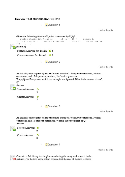 INFO1105_Data structure_2012 Semester 2_quiz3_1