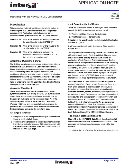 HSP50210 DCL Lock Detector接口说明书