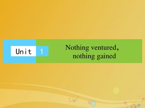 高中英语Unit1Nothingventured,nothinggained新人教版选修10