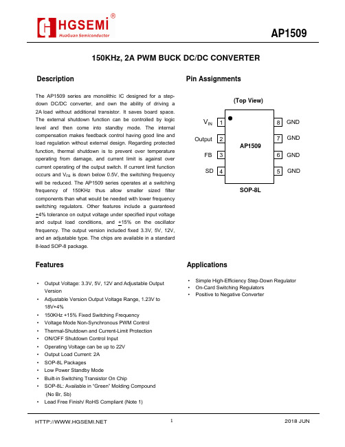 150KHz，2A PWM BUCK DC DC 转换器说明书