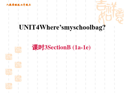 人教版七年级上册英语UNIT 4 习题课件 课时3 Section B (1a-1d)