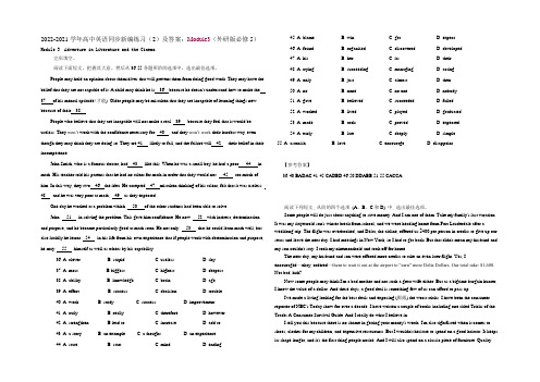 2020-2021学年高中英语同步新编练习(2)及答案：Module3(外研版必修5)
