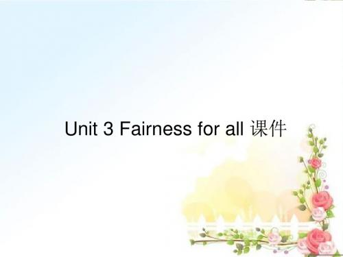 Unit 3 Fairness for all 课件-优质公开课-人教选修10精品