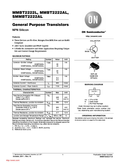 SMMBT2222ALT1G;SMMBT2222ALT3G;中文规格书,Datasheet资料