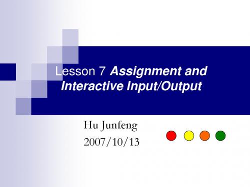 北京大学计算概论lesson7sk2007