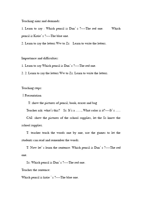 新世纪少儿英语-1-look-lesson-6-教案