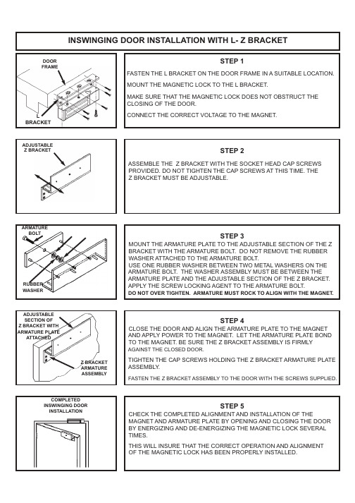 L-Z Bracket Inswinging Door Magnetic Lock安装指南说明书